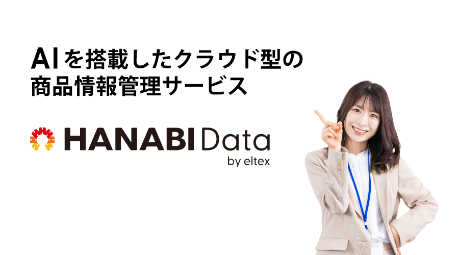 HANABIData