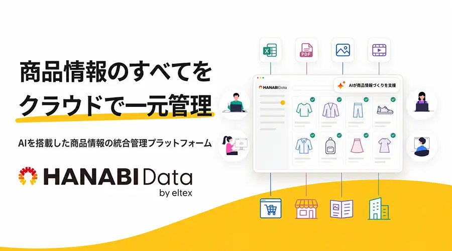 HANABIData