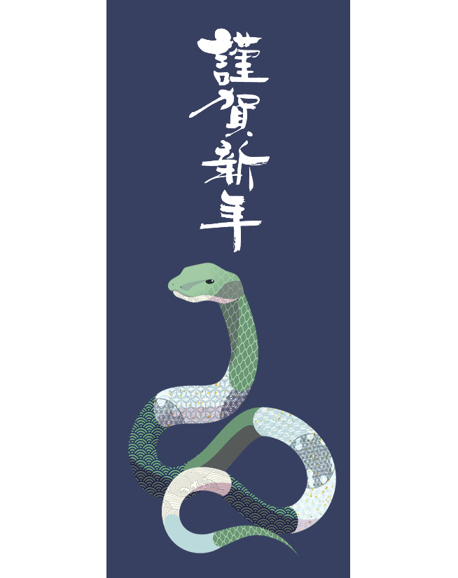 2025 巳アニメ