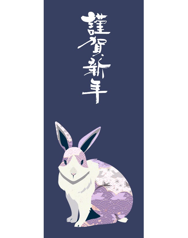 2023 卯アニメ