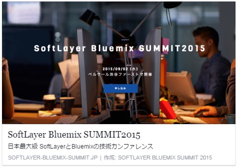 SoftLayer Bluemix Summit 2015